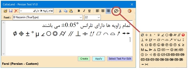نوشتن فارسی در کتیا نوشتن فارسی در کتیا