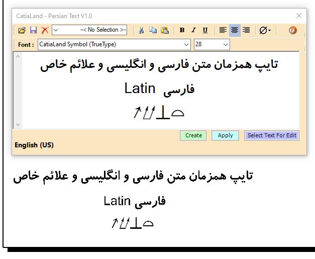 نوشتن فارسی در کتیا نوشتن فارسی در کتیا